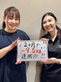 ネクスト ボディ(NEXT BODY) 28歳女性のF様、2ヶ月で体重『-9.5kg』を達成されました！