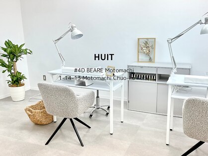 ユイット(HUIT)の写真