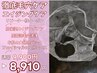 【リピーター/徹底毛穴&エイジングケア】炭酸泡毛穴洗浄×お肌の大掃除パック