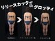 ココロ(Cocoro)の写真