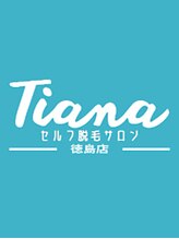 ティアナ 徳島店(Tiana)&nbsp;数度 