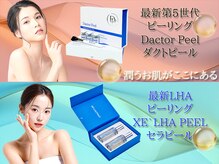 アート ビューティールーム(art beauty room)