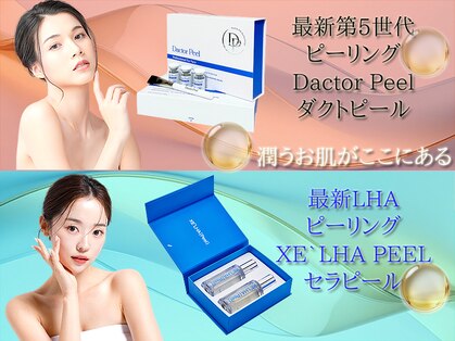 アート ビューティールーム(art beauty room)の写真