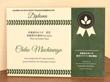 センコウ(SENKOU)の雰囲気(整体/姿勢改善/猫背/骨盤/産後/腰痛/肩こり/自律神経/睡眠改善)