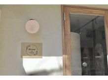 リノエデボーテ(Rinoe’ de beaute)の雰囲気(通りに面した明るい入り口)