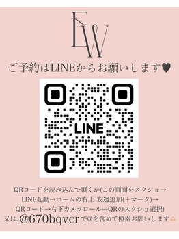 アイウェーブ(Eye wave)/1対1で気軽にメッセージ出来ます