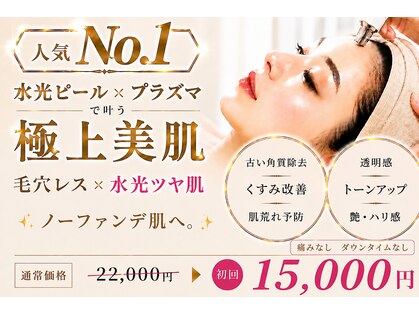 美的アヴェニール(美的.Avenir)の写真