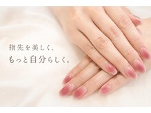 ミッシュネイル(mish nail)の雰囲気（初めてサロンでも安心。親身にご相談いただける特別な時間を。）