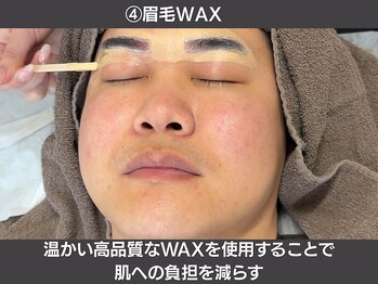 眉毛の王様 神戸三宮店/施術の流れ[眉毛/眉毛サロン]