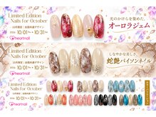 はあとねいる 北久里浜店の雰囲気（丁寧なカウンセリングから施術。ご要望をしっかりヒアリング♪）