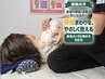 【産後の骨盤・姿勢が気になる方へ】産後ケア整体50分 ￥10,000→