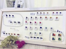 アイネイル(eyenail)/ミンクカラーエクステ30色！