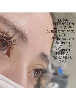 トータルサロン ファイブ(five)/次世代LEDマツエクお悩みの方