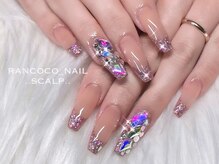 ランココ(RanCOCO)/スカルプ【つけ放題】