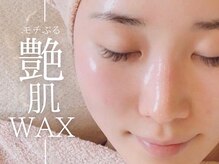 シェリ ザ ビューティー(Cheri the beauty)の雰囲気（一度の施術で憧れのモチぷる艶肌へ☆）
