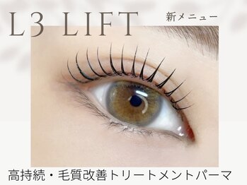 アトリエ ビー(atelier b.)/毛質改善パーマシステム［学大］