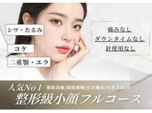 クリニカルボーテ 心斎橋院(CLINICAL BEAUTE)