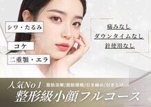 クリニカルボーテ 心斎橋院(CLINICAL BEAUTE)
