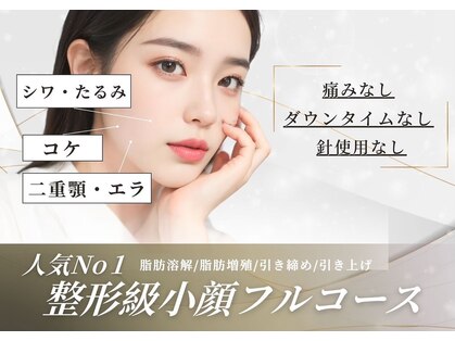 クリニカルボーテ 心斎橋院(CLINICAL BEAUTE)の写真