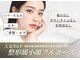 クリニカルボーテ 心斎橋院(CLINICAL BEAUTE)の写真