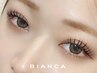 ○ダブルフラットラッシュorバインドロック【140束～160束￥10200】