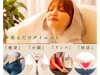 ヨサパーク レイディアント 新守谷店(YOSA PARK Radiant)の写真
