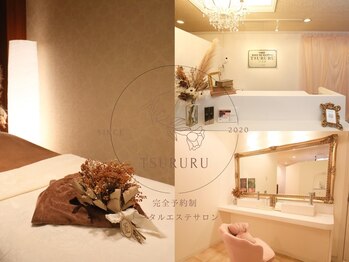 ツルル 岡崎店(TSURURU)