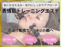 サロン ド ムク(salon de MUKU)