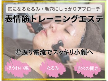 サロン ド ムク(salon de MUKU)