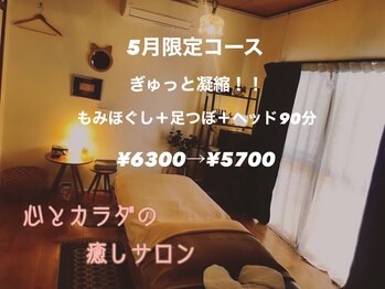 風香堂