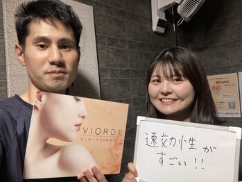 ヴィオーデ美容整体サロン 大宮店/小顔矯正と骨盤矯正で美人♪大宮