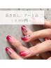 長さ出し！シンプル◆ジェルスカルプ　モニター◆120分　11000円