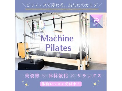 プラスイータイム(+e-time)の写真