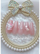 ミコ(Miko)/キティネイル　ハート