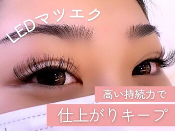 アンジェリーク 八王子店の写真/【初回オフ無料】LED硬化で上品な目元が長持ち◎LEDセーブルエクステ80本～120本¥6000♪自然なのに印象的★