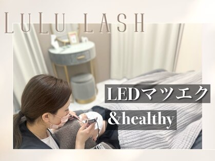 ルルラッシュ 堀江(LuLu lash)の写真