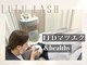 ルルラッシュ 堀江(LuLu lash)の写真