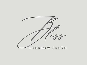 姫路 眉毛専門 Bliss アイブロウサロン【3月上旬 NEW OPEN】の写真/【左右差・ボサ眉・濃い眉…お悩みも解決★】美眉スタイリング¥3,200で一気に洗練された印象へ♪