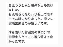 ヴィヴァンビー(Vivant+B)/Google口コミ