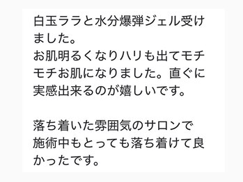 ヴィヴァンビー(Vivant+B)/Google口コミ