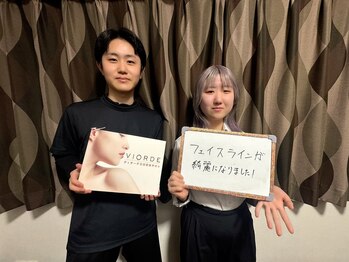 ヴィオーデ 銀座店/小顔矯正と骨盤矯正で美人♪銀座