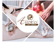 アミナス 渋谷店(AMINAS)