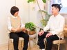 カウンセリング30分★お飲み物付き