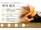 嗣光の写真