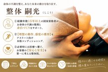 嗣光