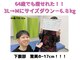 浜田整体院 郡山院の写真/【結果重視!】短期間で”あなたのなりたい姿”に結果で応える★産後・ブライダルにも◎