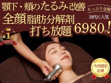 ピュアージュ