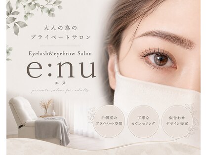 エヌ(e:nu)の写真
