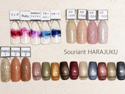スリアンハラジュク(Souriant HARAJUKU)の写真
