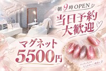 ネイル クロス ラニ 所沢店(Nail×Lani)
